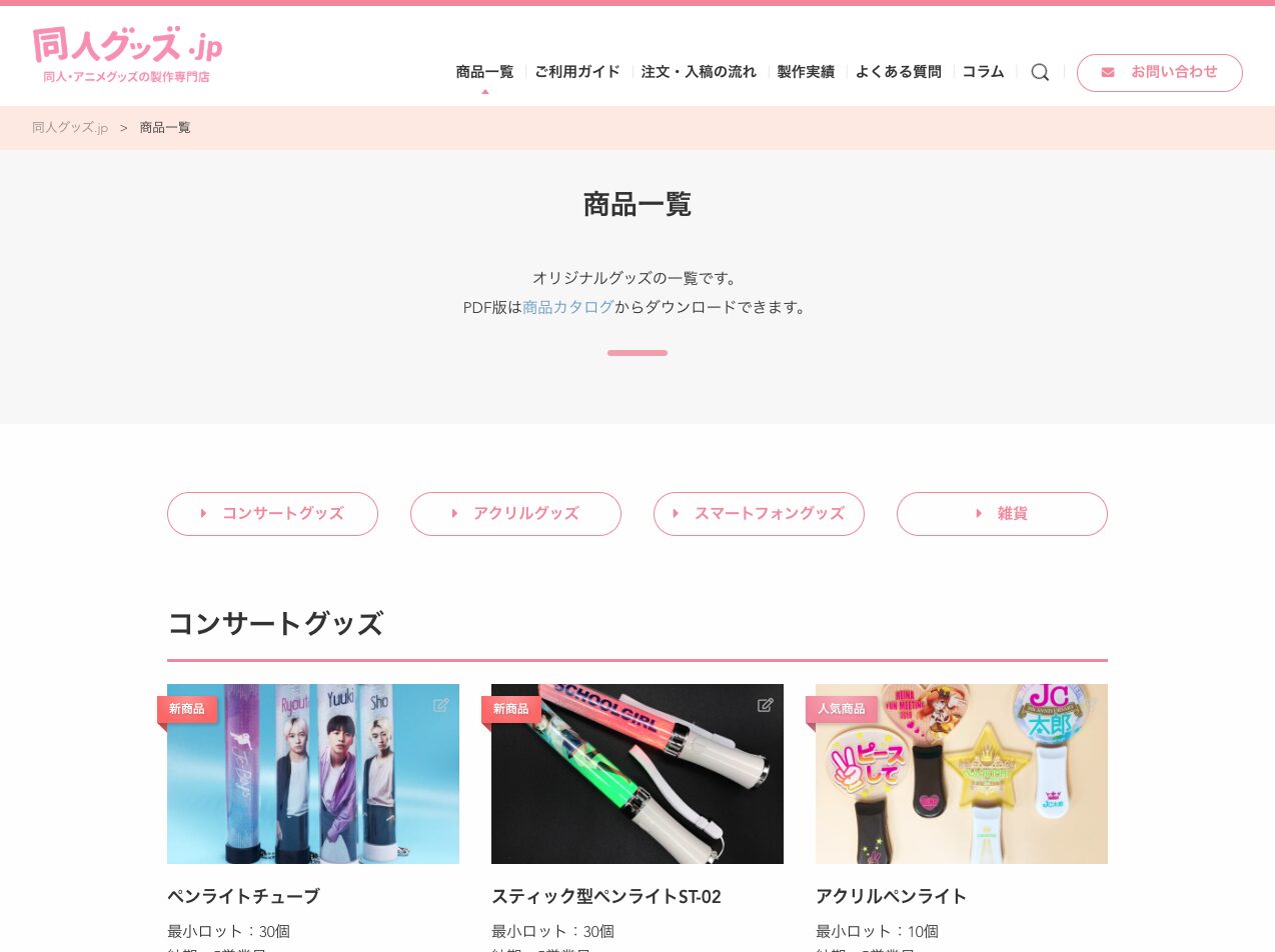 見積書の自動作成機能と活用方法