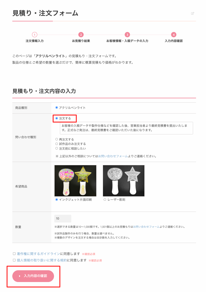 見積書の自動作成機能と活用方法