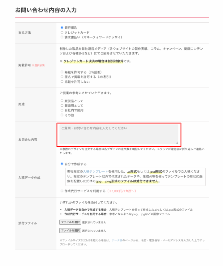 見積書の自動作成機能と活用方法