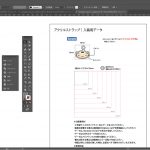  アクリルグッズの入稿データの作り方 