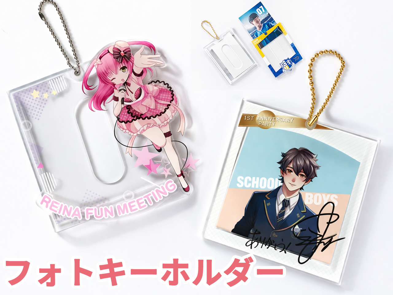 フォトキーホルダー 画像1