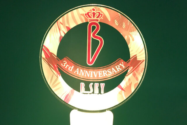 王冠と植物が彩る三周年記念品のアクリルペンライト