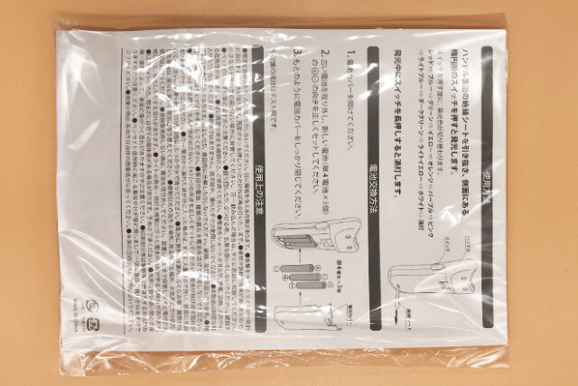 推しの存在感を引き立てるハート型のアクリルペンライト