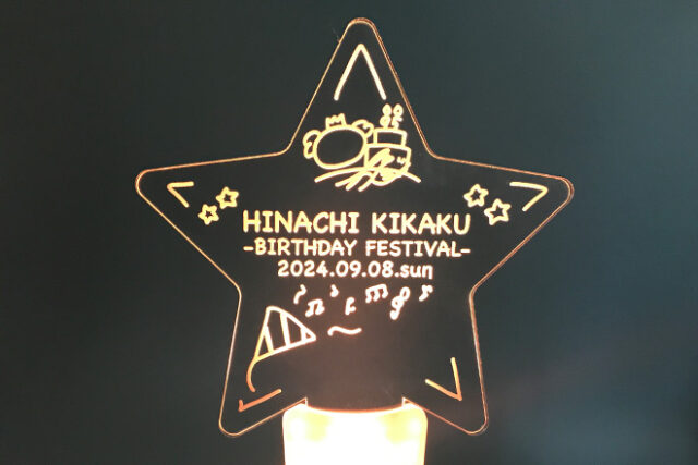 手描きタッチがやさしく光る星形のアクリルペンライト