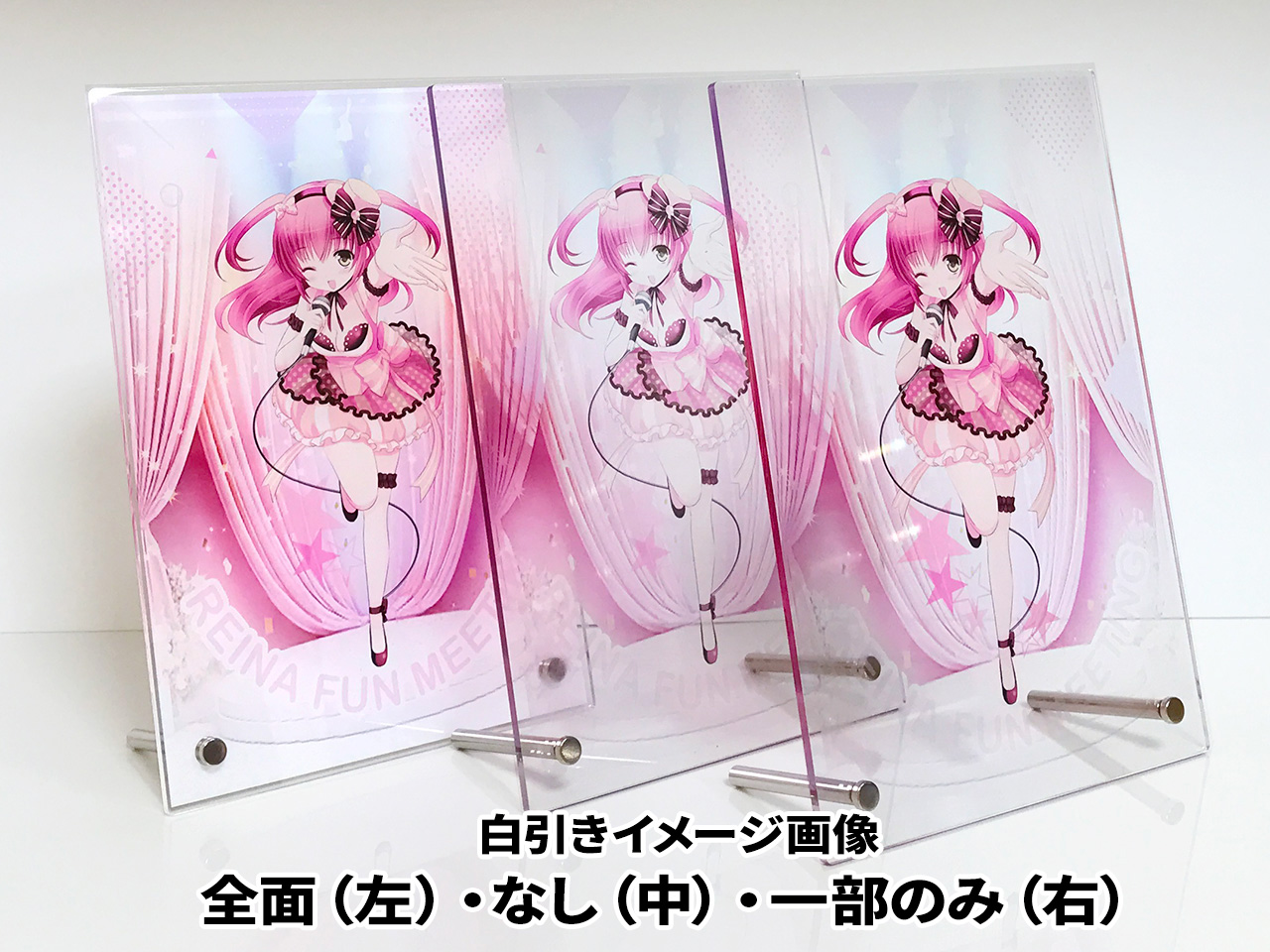 アクリルパネル 画像4