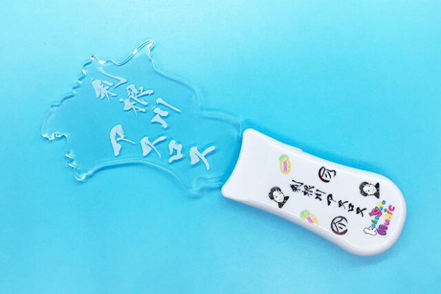 利根川の地形を再現したオリジナル型のアクリルペンライト