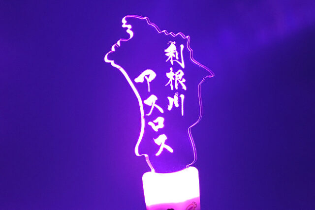 利根川の地形を再現したオリジナル型のアクリルペンライト