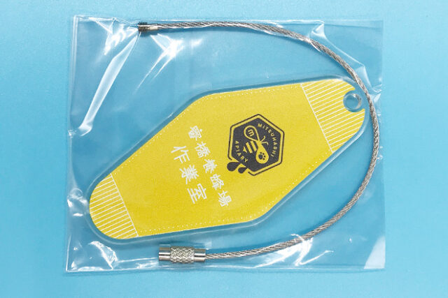 蜂蜜のように甘くかわいい黄色モーテルキー