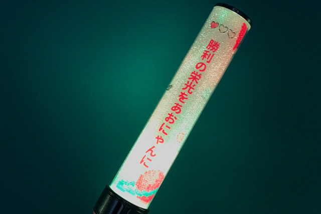 かわいいイラスト満載！メッセージ付きスティック型ペンライト