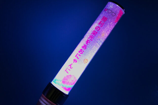 かわいいイラスト満載！メッセージ付きスティック型ペンライト