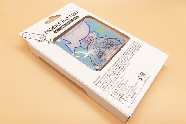 充電したい!を誘うイラスト入りのモバイルバッテリー(USB Type-C)