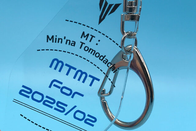 やさしいブルーと透明感が美しいモーテルキー