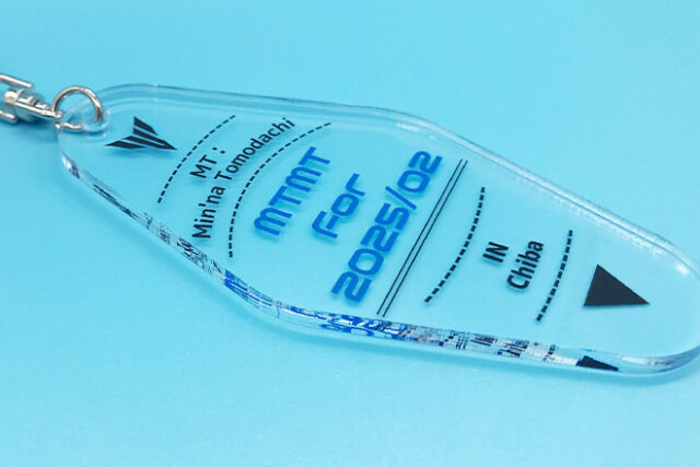 やさしいブルーと透明感が美しいモーテルキー