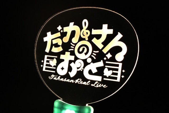 音楽モチーフと水色グリップが魅力のペンライト