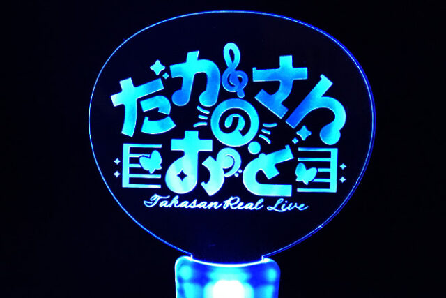 音楽モチーフと水色グリップが魅力のペンライト