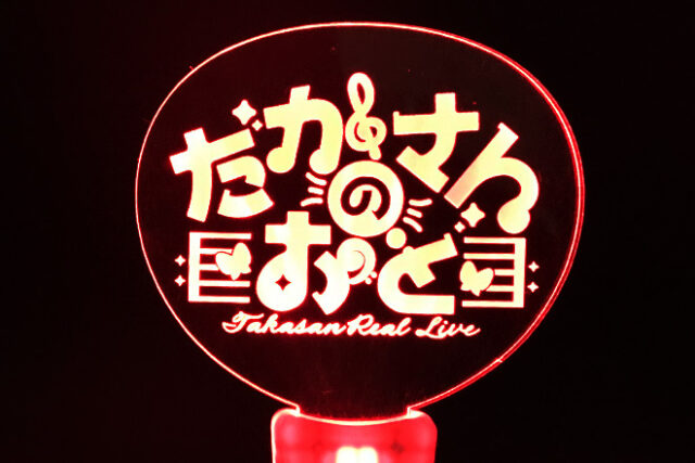 音楽モチーフと水色グリップが魅力のペンライト
