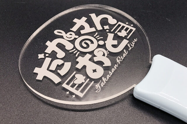 音楽モチーフと水色グリップが魅力のペンライト