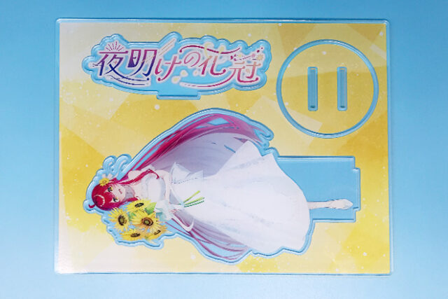 赤髪の女の子がヒマワリを抱くアクリルスタンド（プレートタイプ）