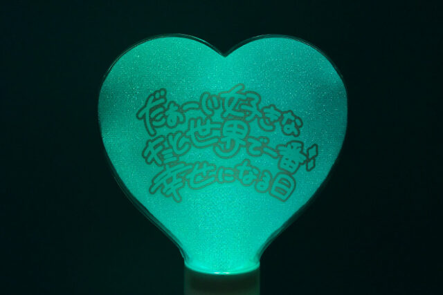 ちびキャラと丸文字が彩るハート型の立体ペンライト