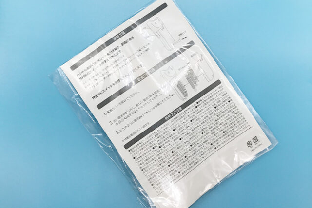 ふんわり白羽に腰かける癒しのペンライト(オリジナル型)