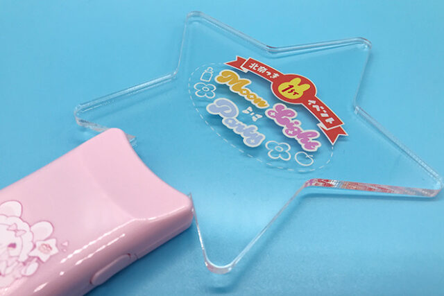 ぷくぷくした文字が輝く星型アクリルペンライト