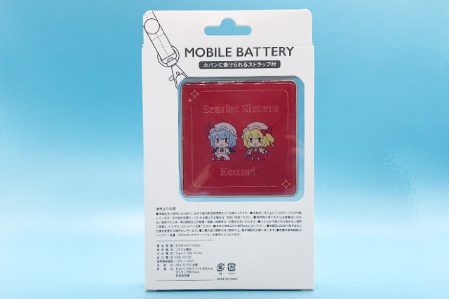 寄り添う女の子ふたりを描いたスクエアモバイルバッテリー