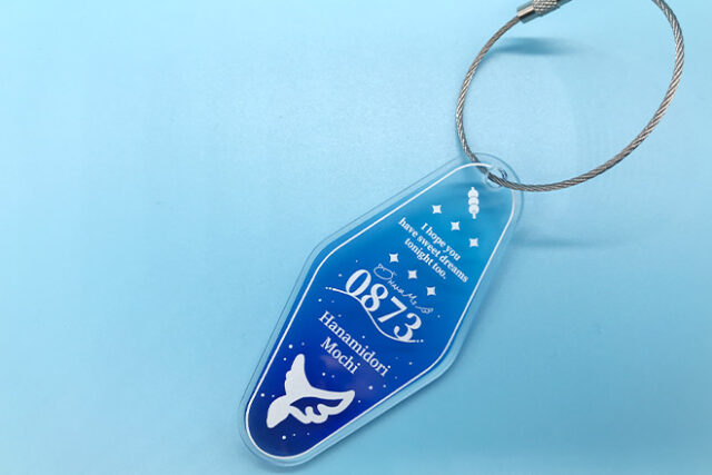 青のグラデーションと白のコントラストが美しいモーテルキー