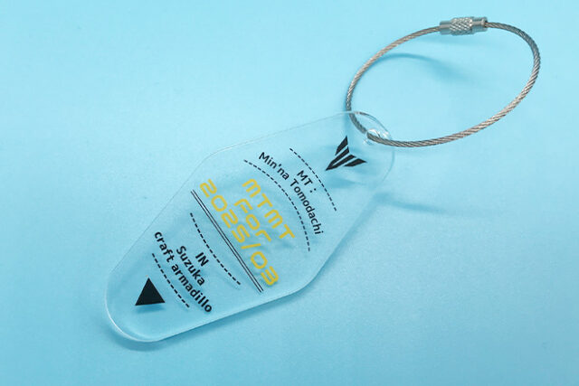 黄色と黒のコントラストが印象的なモーテルキー