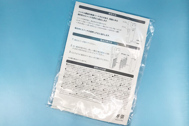 シルクハットをかたどった立体感あふれるペンライト