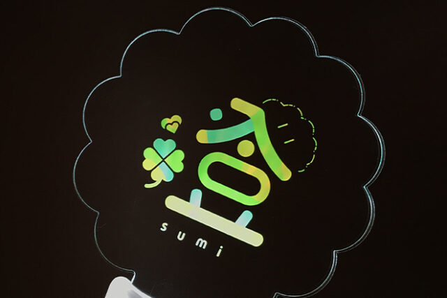 四つ葉のクローバーと大きな文字があたたかく光るペンライト