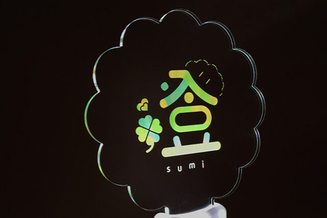 四つ葉のクローバーと大きな文字があたたかく光るペンライト