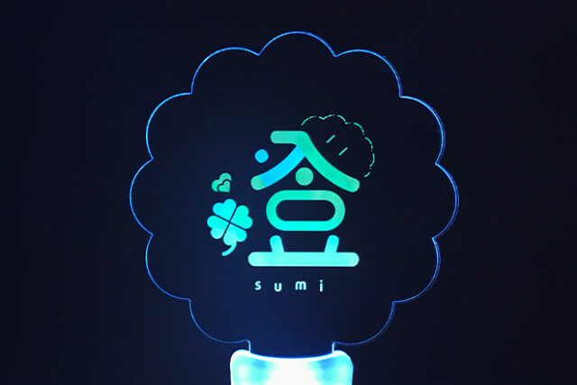 四つ葉のクローバーと大きな文字があたたかく光るペンライト