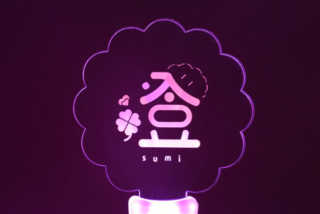 四つ葉のクローバーと大きな文字があたたかく光るペンライト