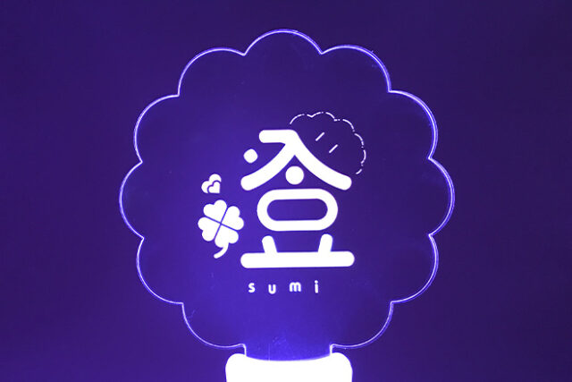 四つ葉のクローバーと大きな文字があたたかく光るペンライト