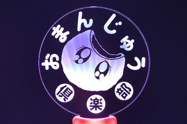 やさしい丸型デザインで魅せるアクリルペンライト
