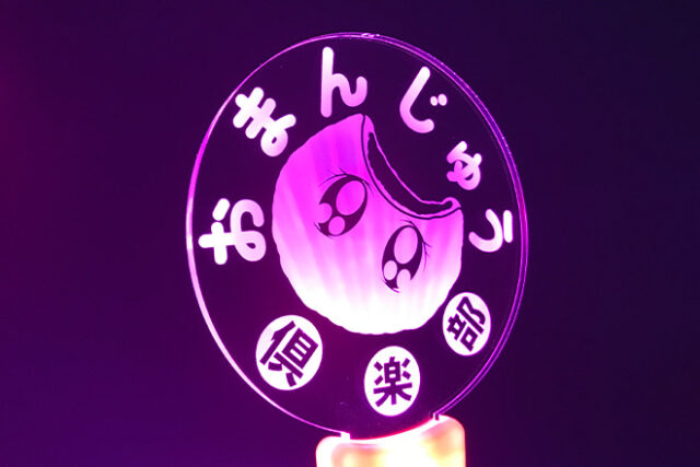 やさしい丸型デザインで魅せるアクリルペンライト