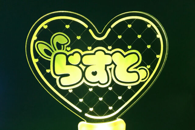 やさしい曲線の名入れが光るアクリルペンライト