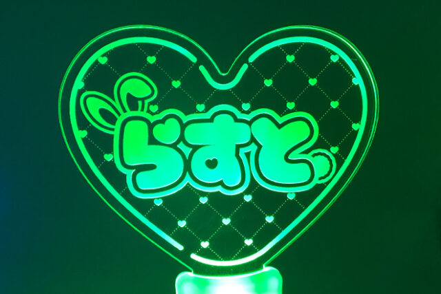 やさしい曲線の名入れが光るアクリルペンライト