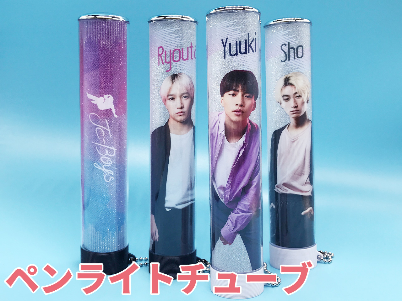 ペンライトチューブ 画像1