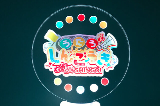 信号機モチーフをポップにデザインしたペンライト