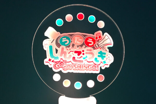 信号機モチーフをポップにデザインしたペンライト