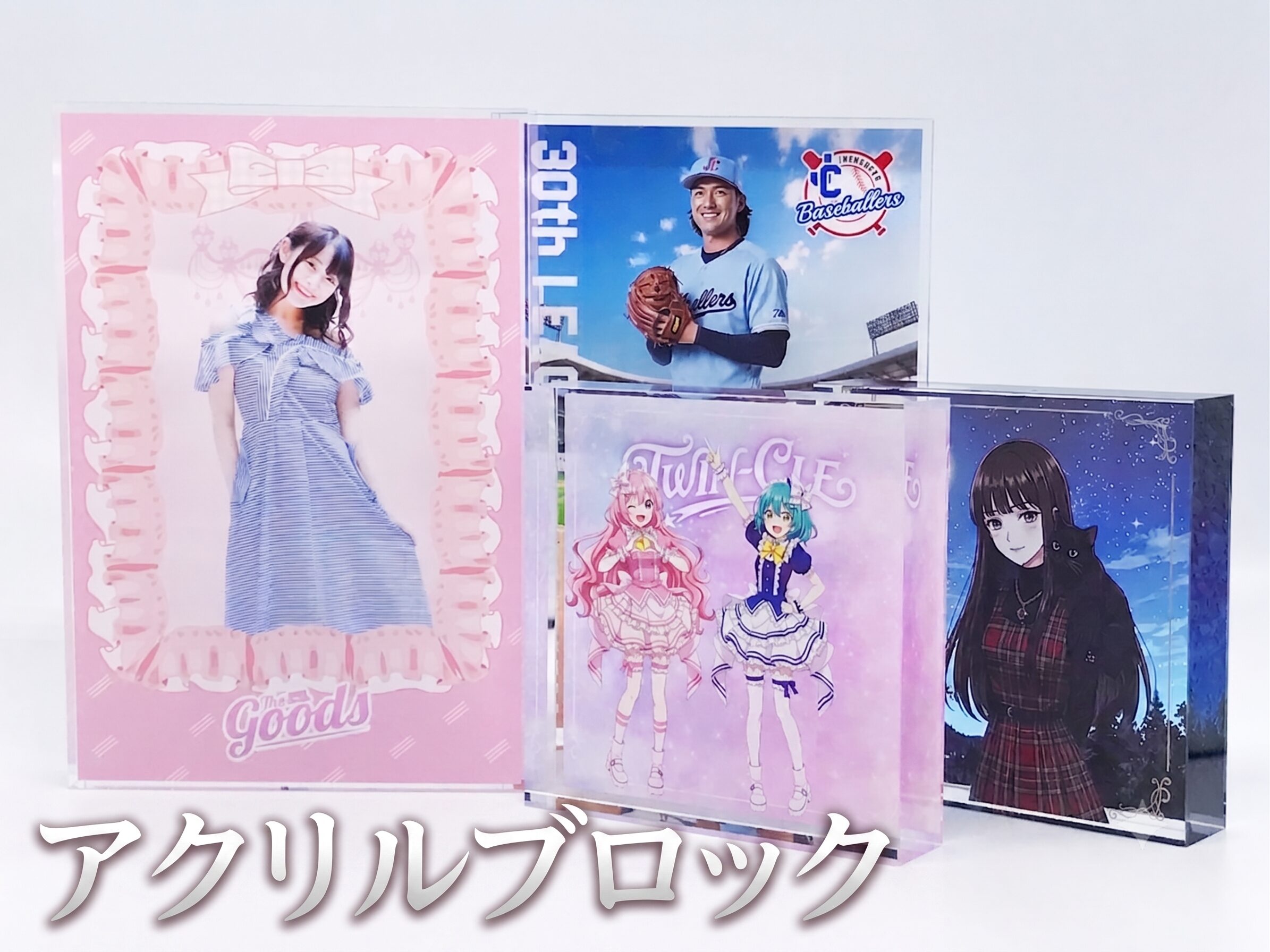 アクリルブロックのオリジナル製作 画像1