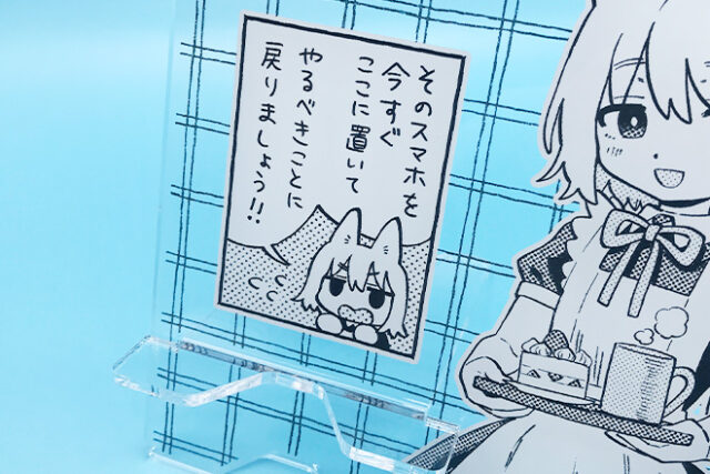 優しいメッセージで休憩を促してくれるスマホスタンド